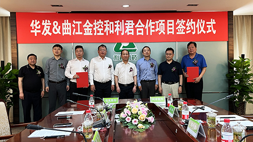 1716053856712522.jpg 国际健康医药全产业链总部经济区项目一期用地成功摘牌