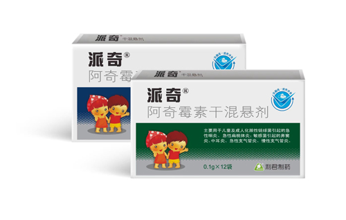 派奇、利喜定成功中标第九批全国药品集中采购