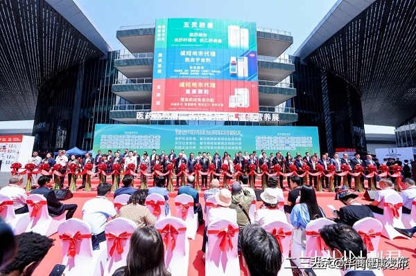药交盛会共携手，凝心聚力创辉煌 第88届（上海）全国药交会——利君制药隆重举办重点特色产品推介会