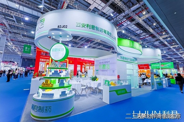 药交盛会共携手，凝心聚力创辉煌 第88届（上海）全国药交会——利君制药隆重举办重点特色产品推介会