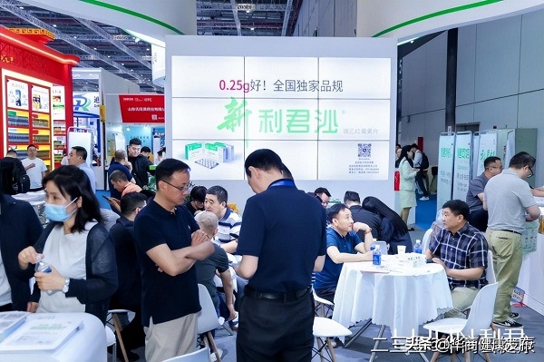 药交盛会共携手，凝心聚力创辉煌 第88届（上海）全国药交会——利君制药隆重举办重点特色产品推介会
