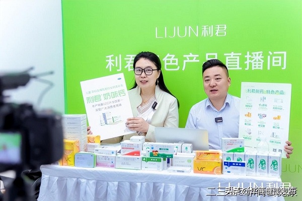 药交盛会共携手，凝心聚力创辉煌 第88届（上海）全国药交会——利君制药隆重举办重点特色产品推介会