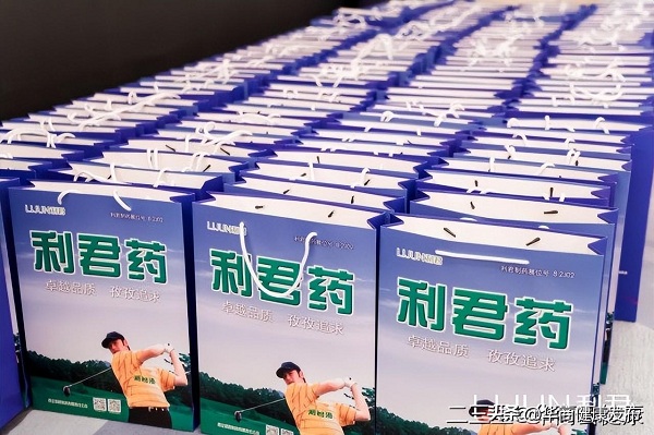 药交盛会共携手，凝心聚力创辉煌 第88届（上海）全国药交会——利君制药隆重举办重点特色产品推介会