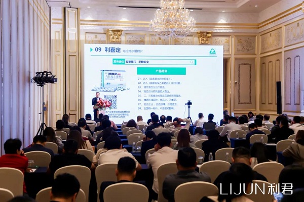 药交盛会共携手，凝心聚力创辉煌 第88届（上海）全国药交会——利君制药隆重举办重点特色产品推介会