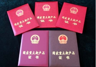 六大创新