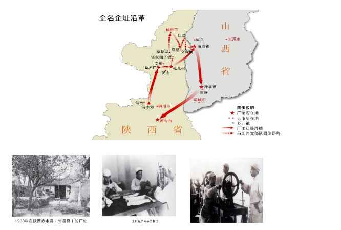 从战火硝烟中走来的人民的制药企业