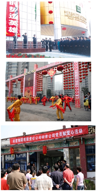 企业文化建设、精神文明建设硕果累累