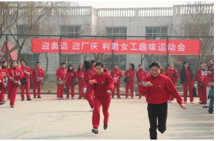 以人为本为企业注入活力