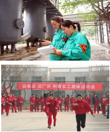以人为本为企业注入活力